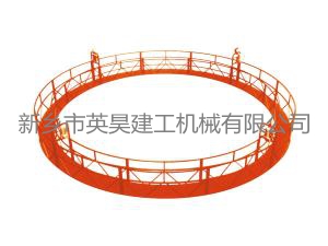 异型吊篮-圆形烟囱吊篮