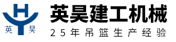 新乡英昊建工机械